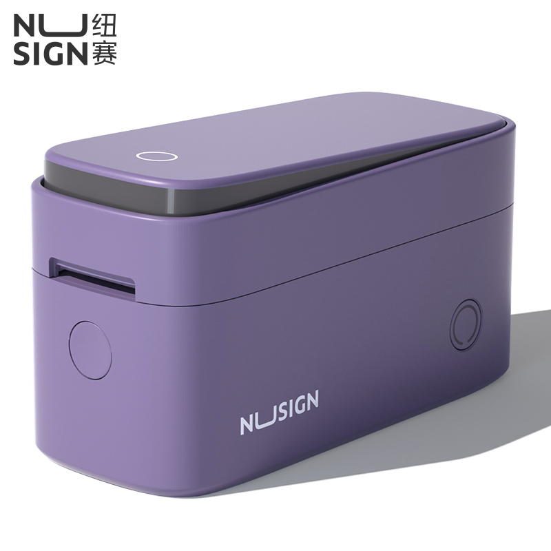 纽赛Q3高清款纽赛标签机(紫色)(台)