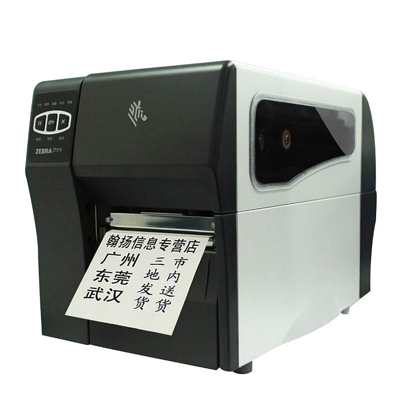 斑马ZT210标签打印机300dpi(台)
