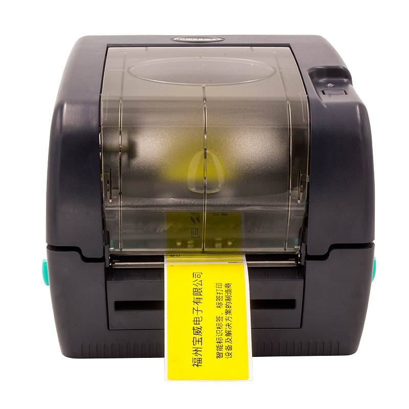 宝威BW-U313台式热转式标签条码打印机(台)