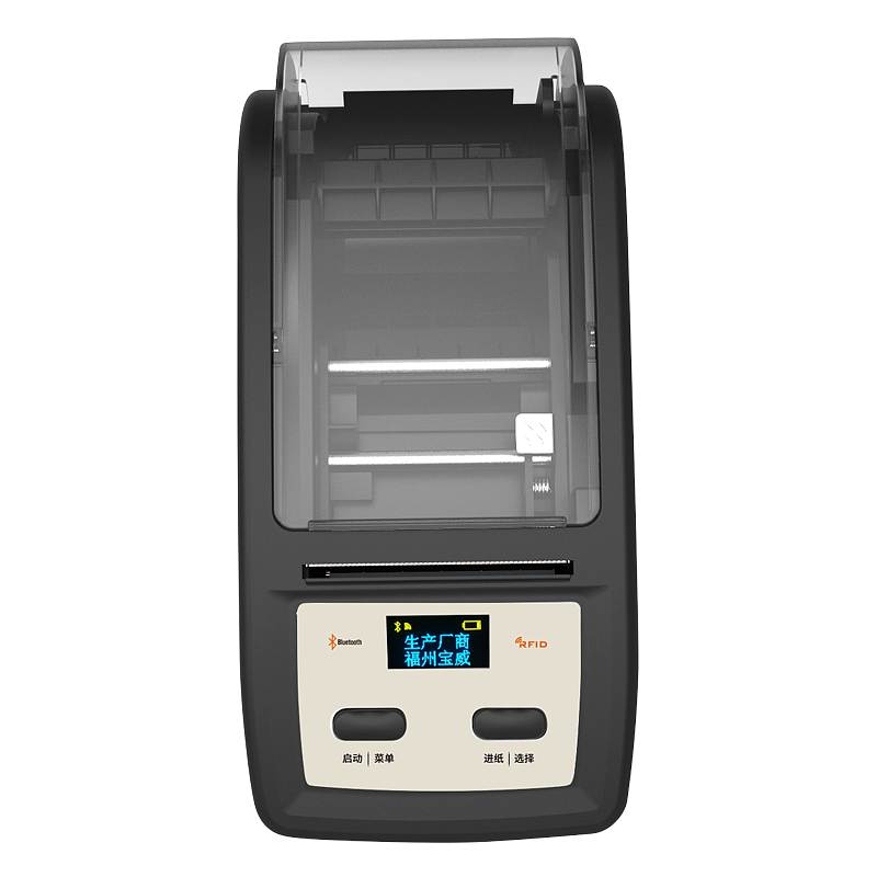 宝威BW-2663-L便携式热转印标签打印机(台)