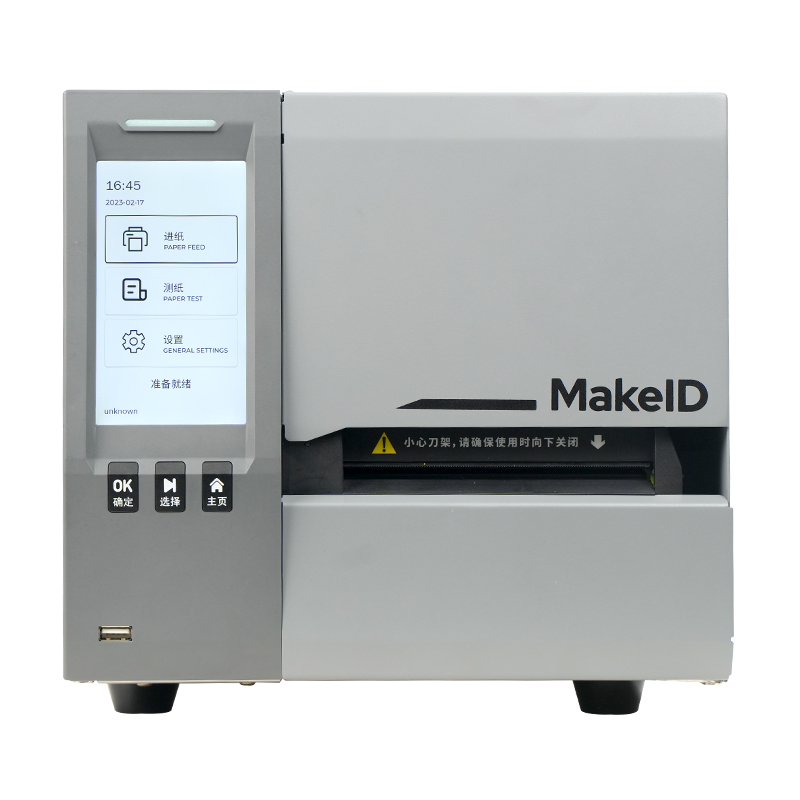 Makeid D70C-3FR 标签打印机 (单位:台)