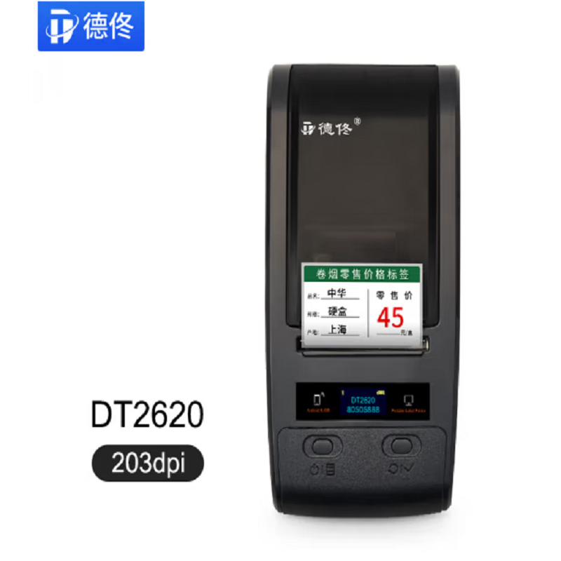 德佟DT2620标签机(单位：台)