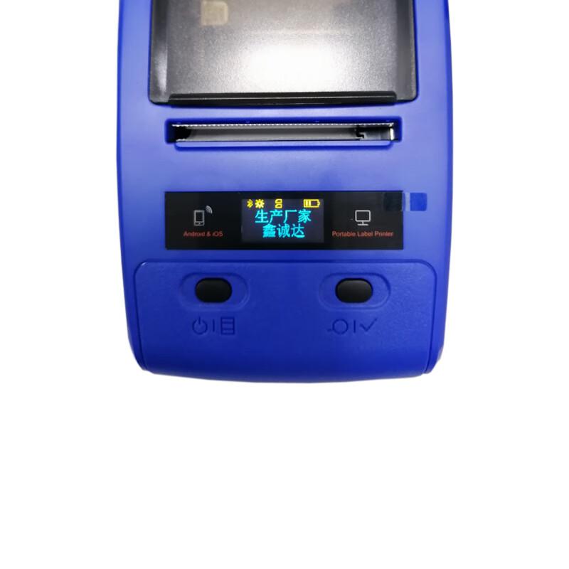 鑫诚达 NS-E10 205x106x78mm 标签机 (计价单位：台) 蓝色