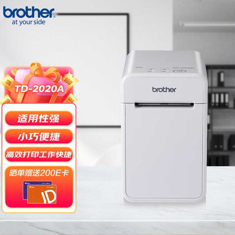 兄弟(brother) TD-2020 热敏电脑 标签机 (计价单位：台) 白色