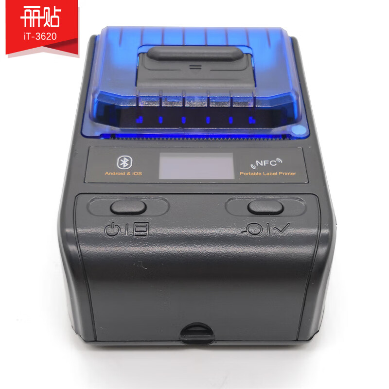 丽贴 iT-3620 便携式热敏打印机（台）