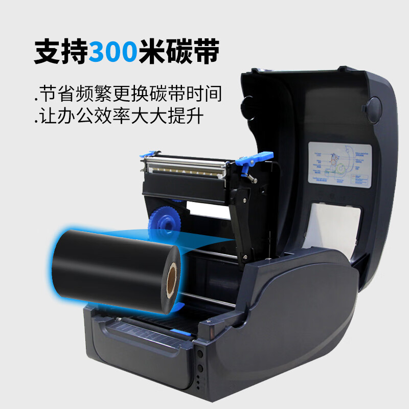 佳博（Gprinter）GP-1134T WIFI版热敏/热转印标签打印机(单位：个)