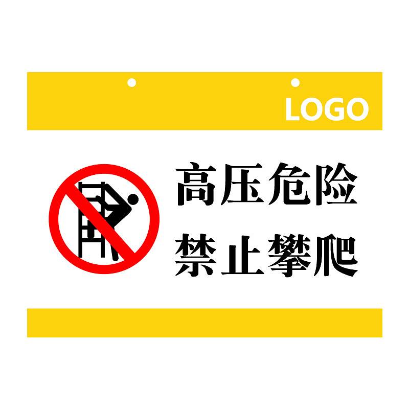 柯菲林 kevolinFT1001线缆挂牌黄色(张)