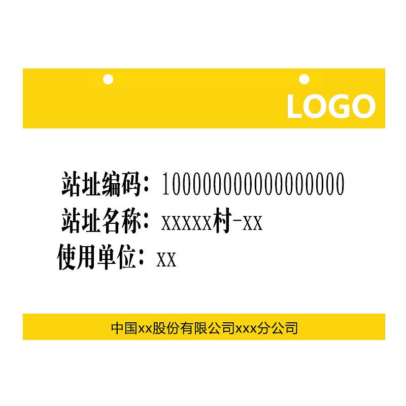 柯菲林 kevolinFT1004线缆挂牌黄色(张)
