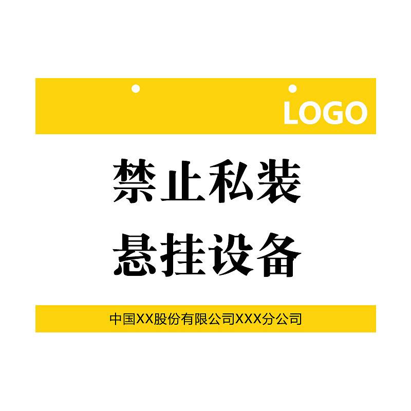 柯菲林 kevolinFT1005线缆挂牌黄色(张)