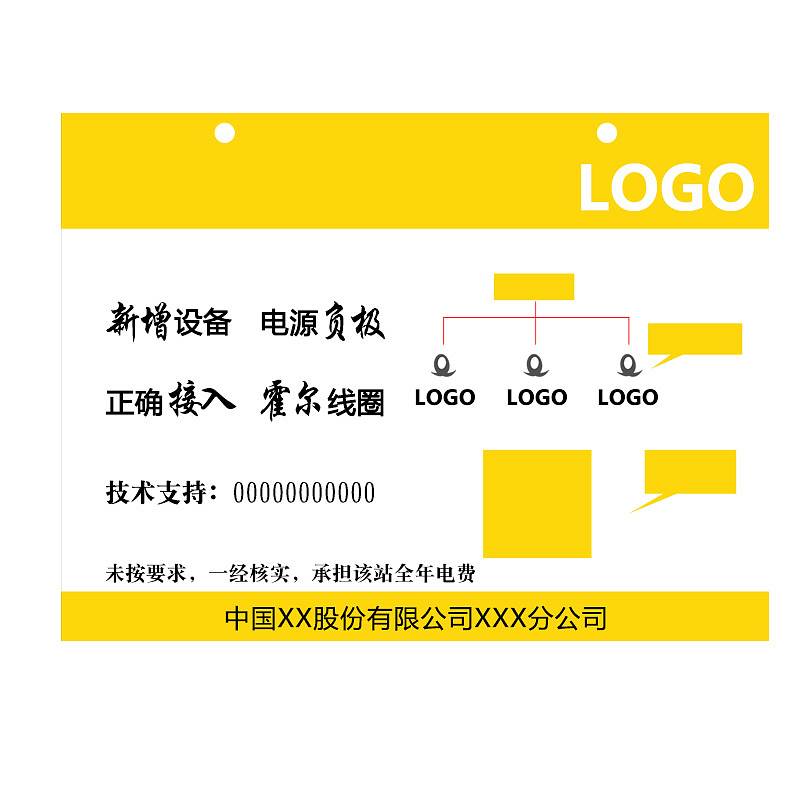 柯菲林 kevolinFT1006线缆挂牌黄色(张)