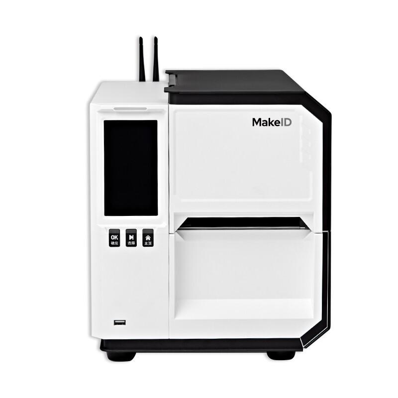 Makeid I70C-3FR 473mm*276mm*317mm 标牌机 (计价单位：台) 黑白色