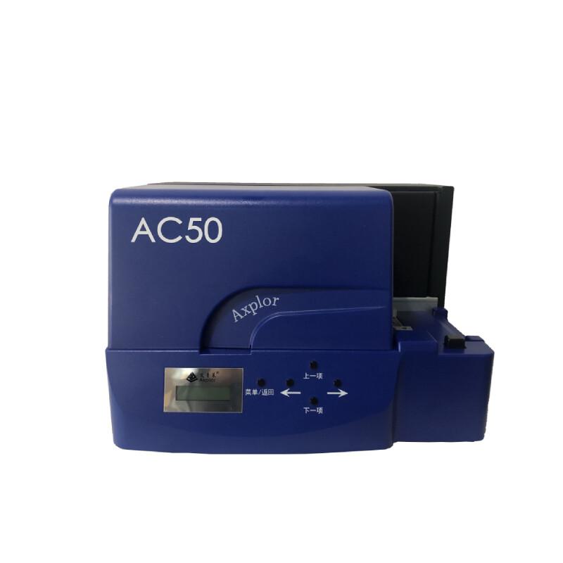 艾普莱(Axplor) AC50 标牌机 (计价单位：台) 蓝黑色