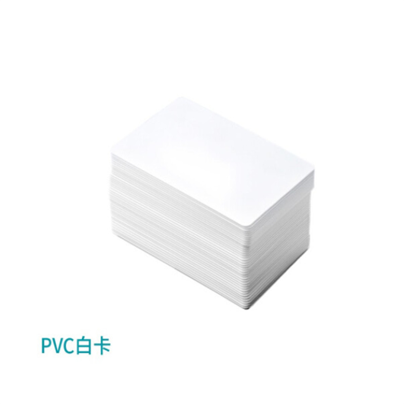 法高证卡打印机PVC白卡8.5cm×5.4cm 250张（盒）