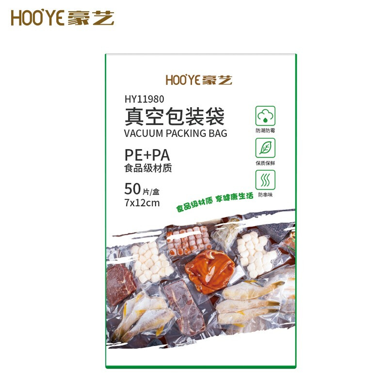 豪艺（HOOYE）HY11980 真空包装袋食品真空保鲜袋真空机塑封纹路袋 7*12cm 50片/盒