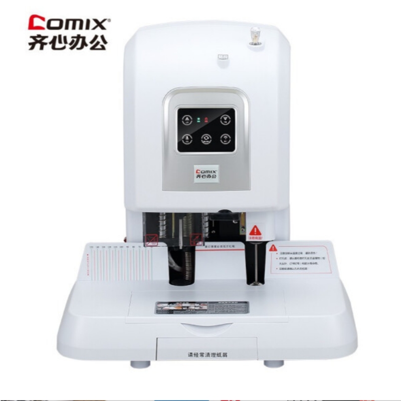 齐心（COMIX）CM5008A财务装订机(单位：台)