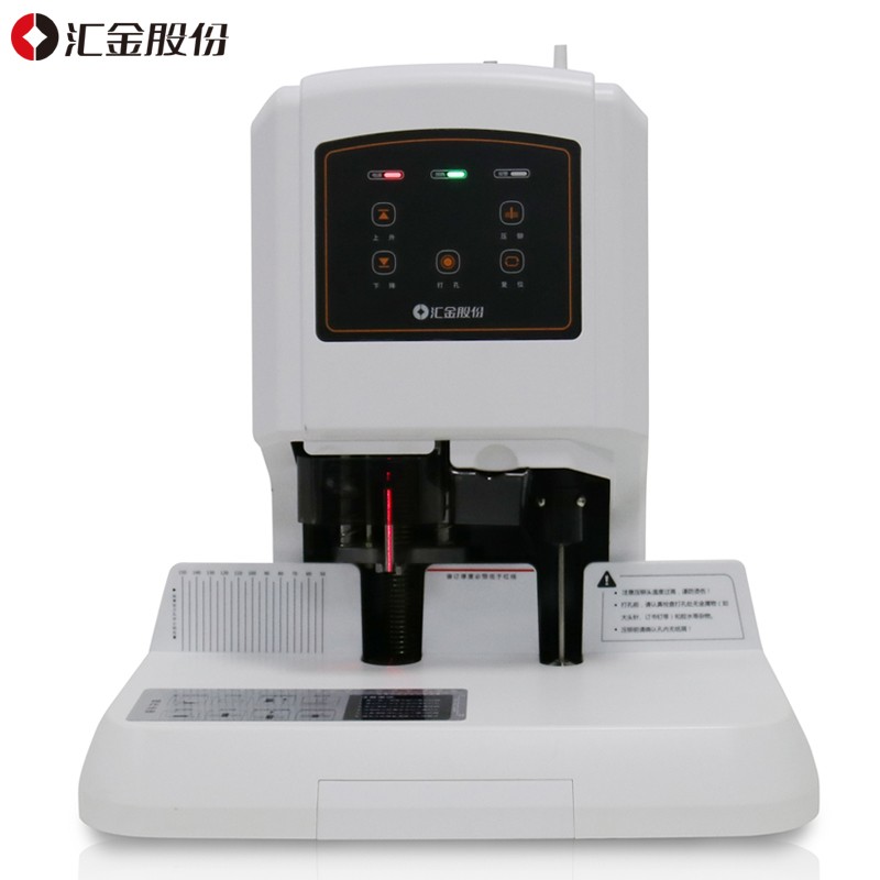 汇金机电（huijin）HJ-60B会计凭证装订机财务档案热熔铆管自动装订机电动打孔机（台）