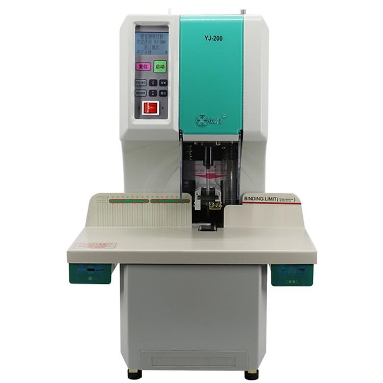 银佳 全自动一键式装订机 财务凭证档案装订机电动打孔机 液晶显示 YJ-200财务装订机（台）