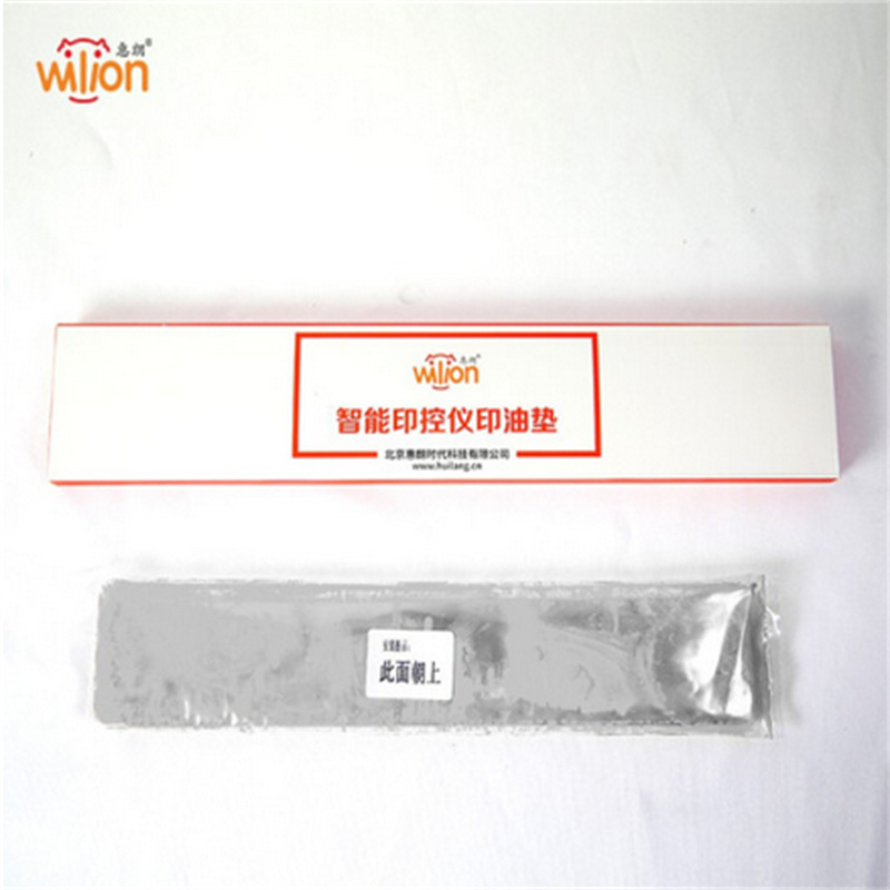 惠朗（huilang）HL-6056  银行定制盖章机印控仪海绵垫 无印油（个）