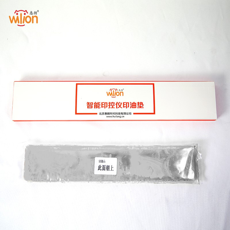 惠朗（huilang）HL- 6046-2智能监控仪印油垫（无印油） （个）