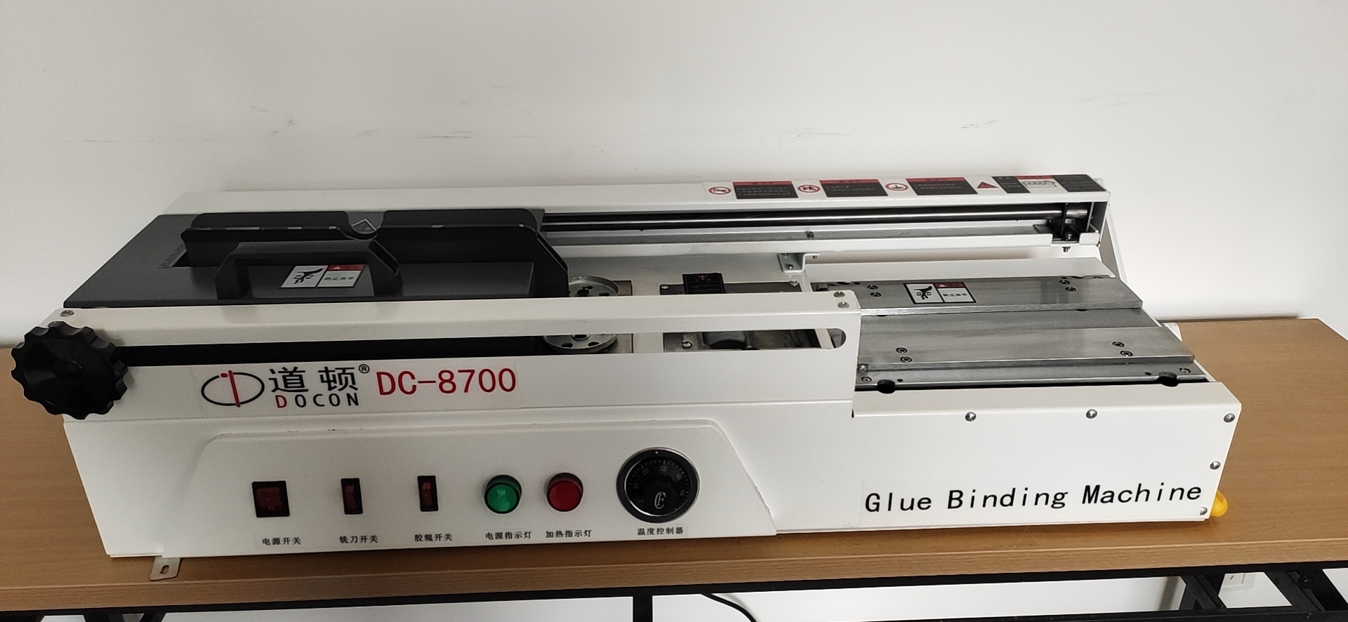 道顿（DOCON）DC－8700胶装机（台）