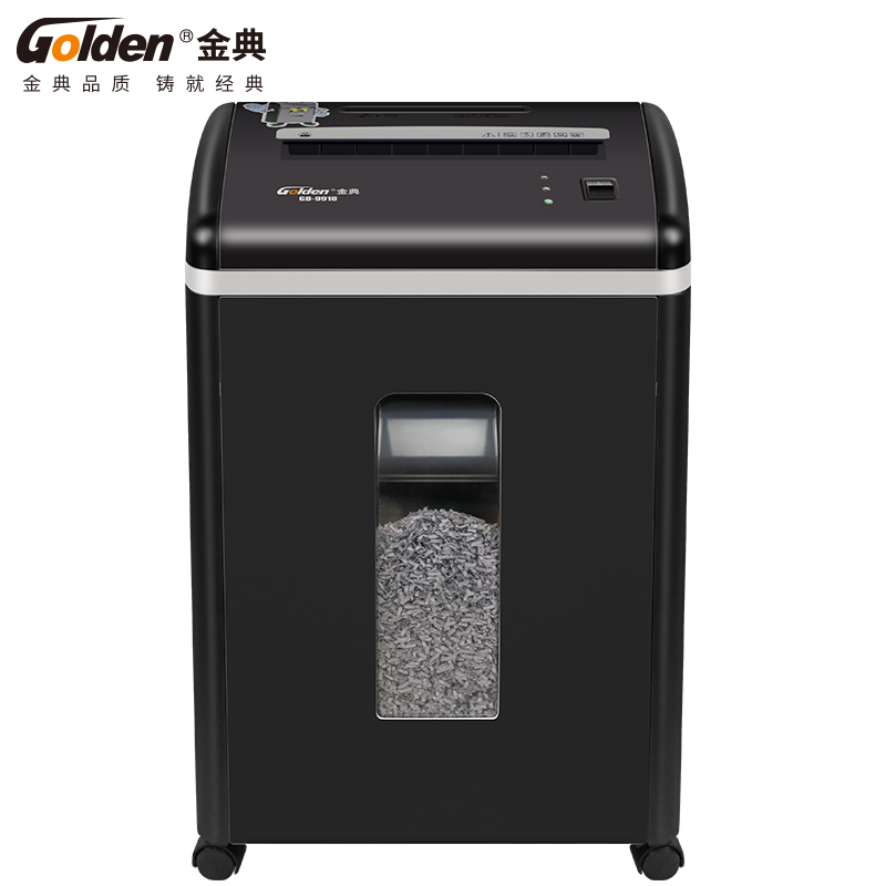 金典（Golden）GD-9910 黑色办公碎纸机（台）