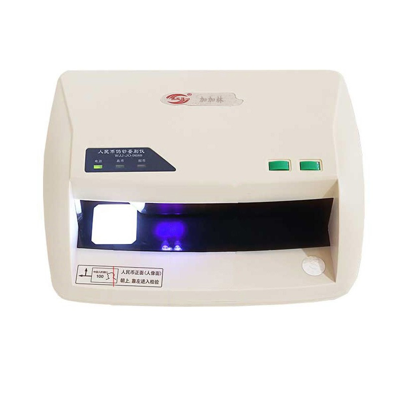 加加林 JO-9688验钞机小型便携紫光白光激光检测验钞灯（个）