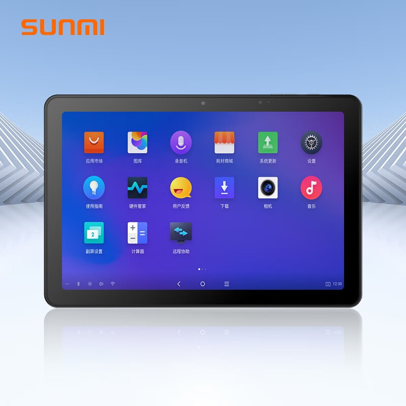 商米（sunmi）M2 MAX商用收银平板（4G+WiFi不含软件费）(单位：个)