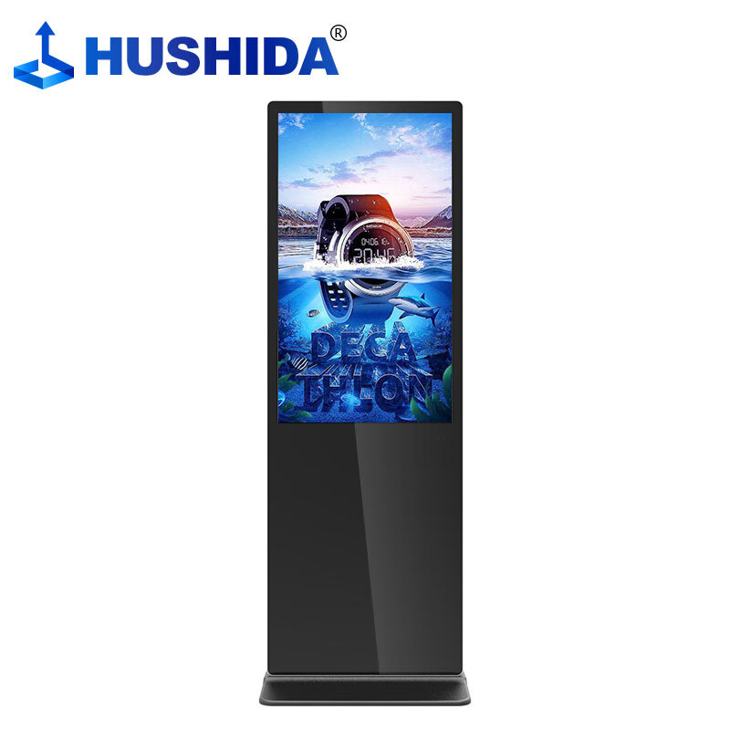 互视达（HUSHIDA）55英寸 落地立式广告机显示屏奶茶店电梯商场数字标牌宣传屏高清led竖屏 CW-LS-55（单位；个）