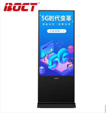 中银 RT6520 65英寸立式广告机高清显示屏网络信息发布安卓触摸版（台）