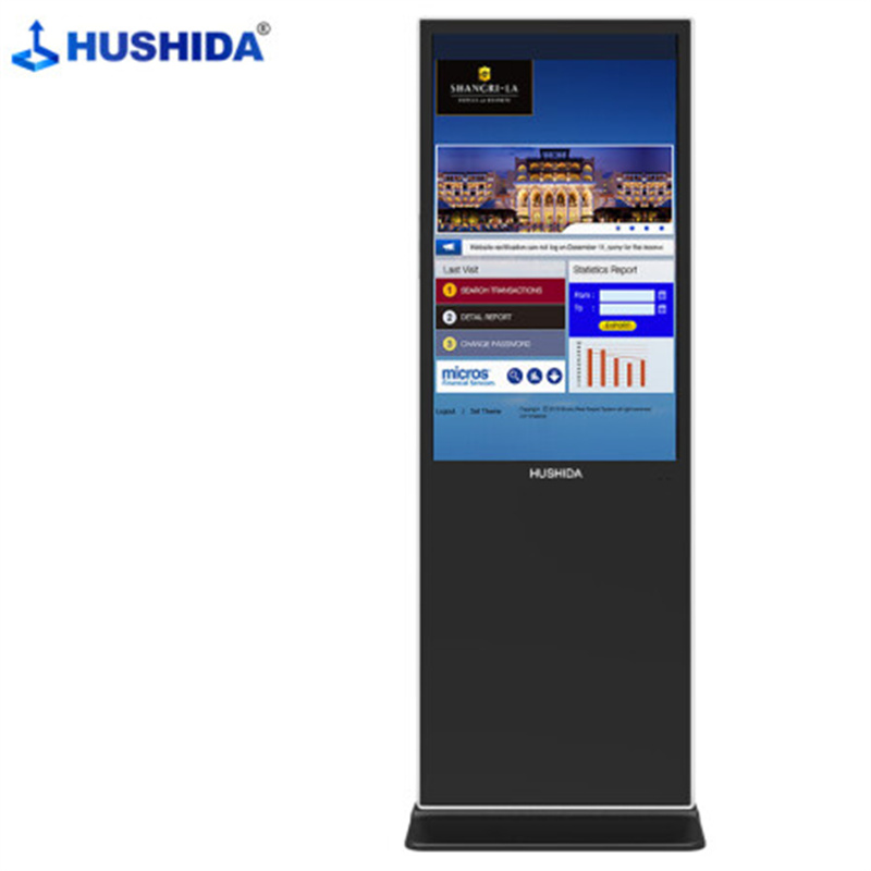 互视达（HUSHIDA）65英寸落地立式广告机触摸一体机触控查询机 LSCM-65（台）
