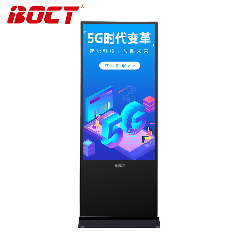 中银(BOCT) K6000G 49英寸4K高清安卓网络版立式广告机(单位:台)
