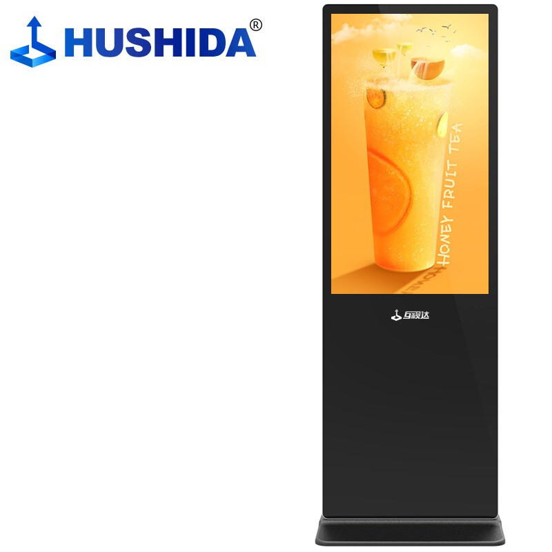 互视达（HUSHIDA）43英寸立式广告机 (非触控触摸)LS-43(含软件发布)（安卓网络版）(单位：台)