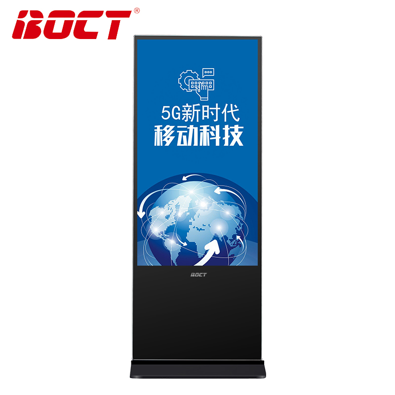 中银 RT6510 65英寸立式广告机高清显示屏网络信息发布安卓版（台）