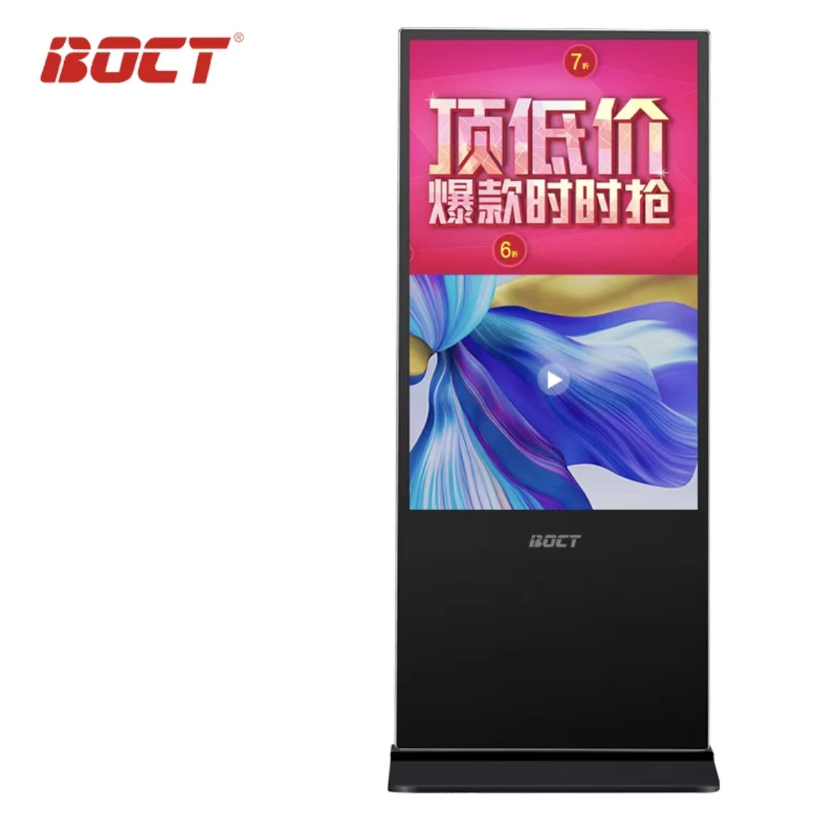 中银 GT751U 75英寸立式广告机海报屏智慧屏安卓网络信息发布 （单位：台）