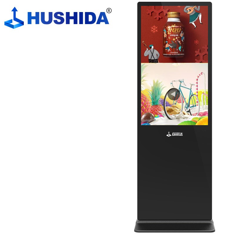 互视达（HUSHIDA）43英寸落地式立式广告机LS-43非触摸（定制款）不含软件发布（单位：台）