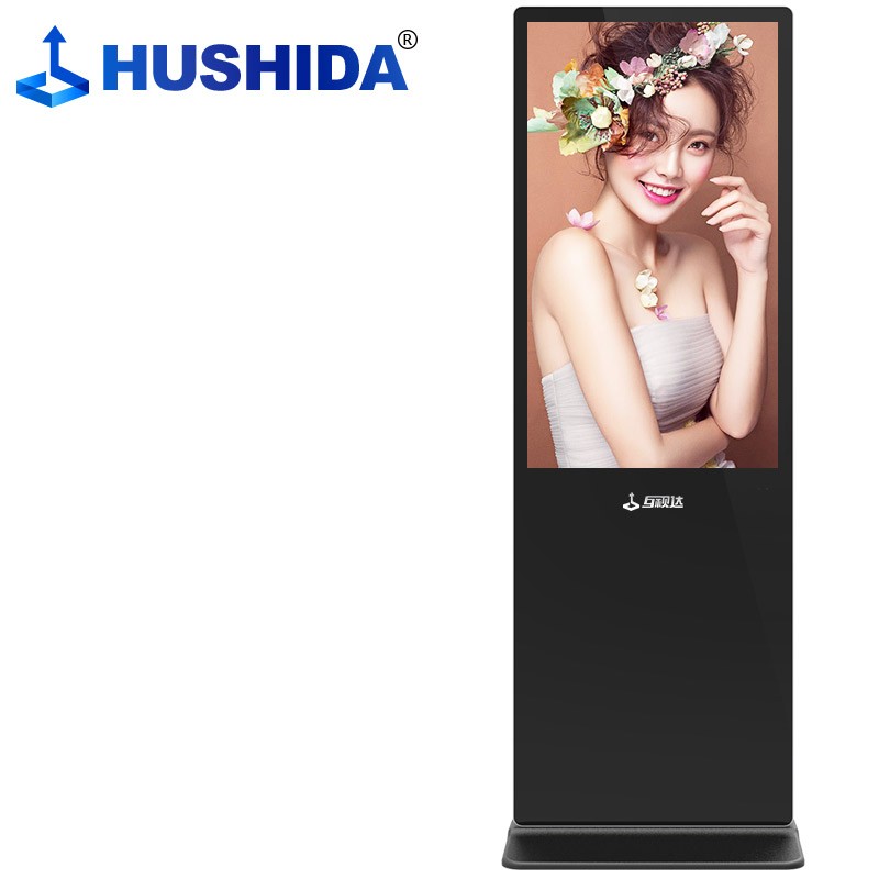 互视达（HUSHIDA） LS-55 55英寸立式广告机（含软件发布）（单位：台）