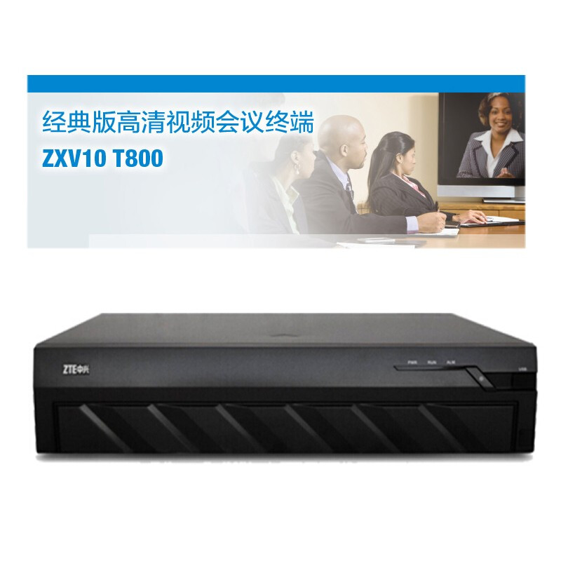 中兴 ZXV10 高清视频会议终端 T800－8MEX （台）