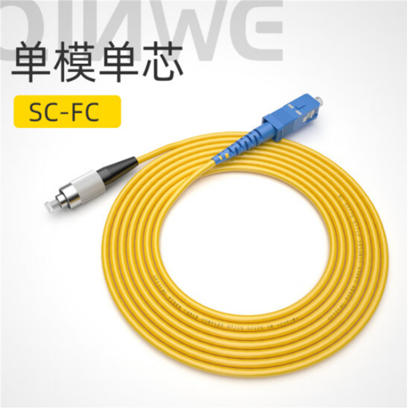 胜为（shengwei） 光纤跳线 SC-FC单芯单模 L=1m（单位：根）
