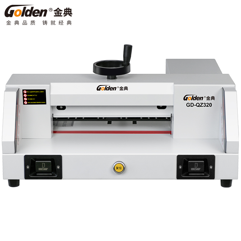 金典（GOLDEN）电动切纸机GD-QZ320桌面裁切机（单位：台）
