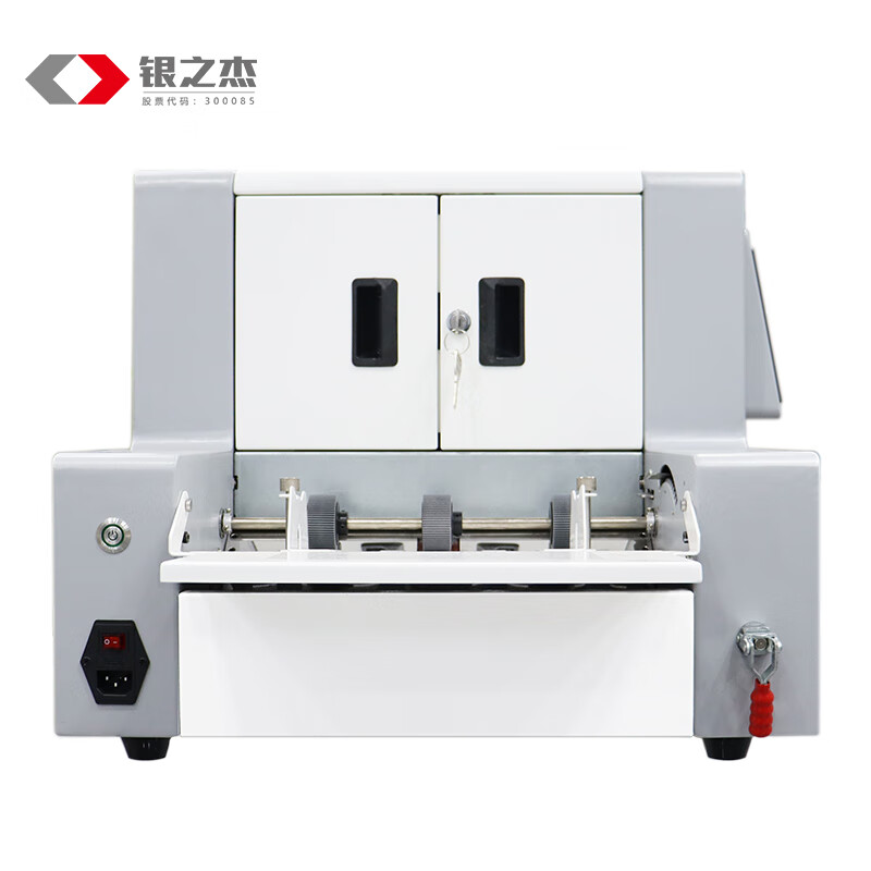 银之杰 G2300 智能标书批量盖章机