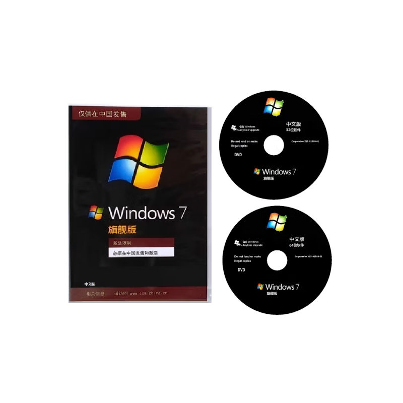 微软（Microsoft）Windows 7专业版系统安装盘（单位：张）