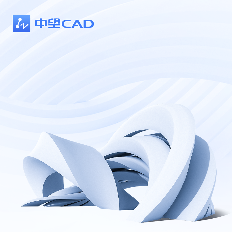 中望CAD平台软件 V2023网络版(永久授权)（套）