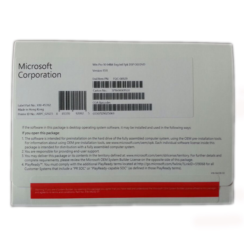 微软（Microsoft）Windows10 专业版64位办公软件(单位：套)
