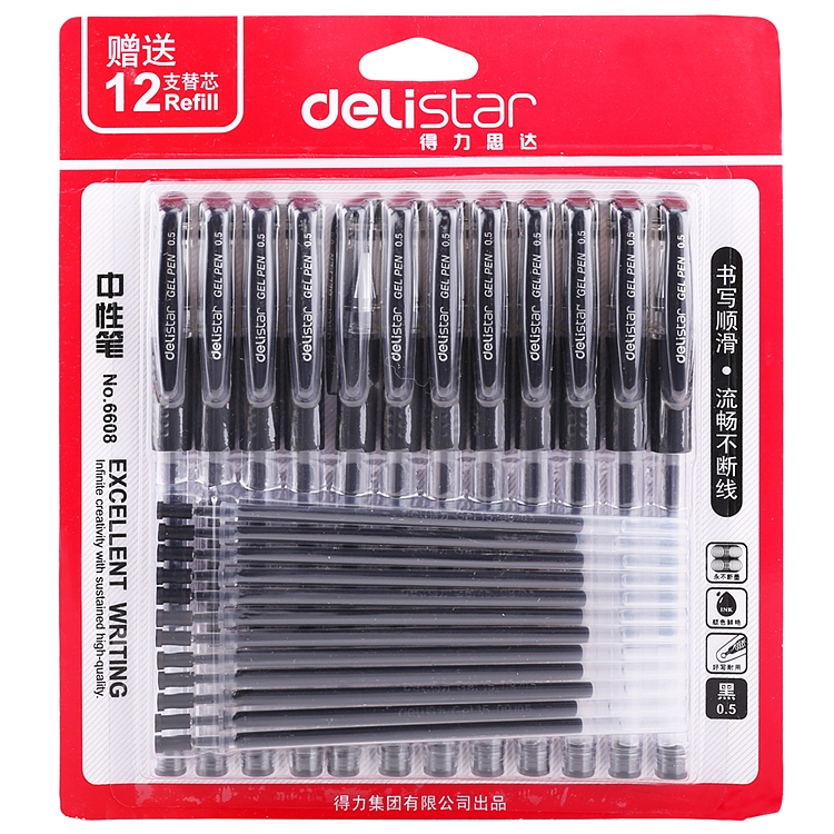 得力 6608 签字笔中性笔水笔 0.5mm 12支+12芯/卡 (卡) 黑色