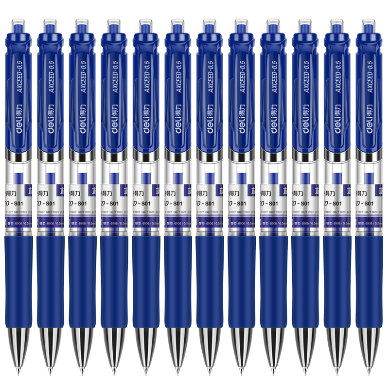 得力S01签字笔中性笔水笔0.5mm12支/盒蓝色12支/盒1728支/箱（箱）