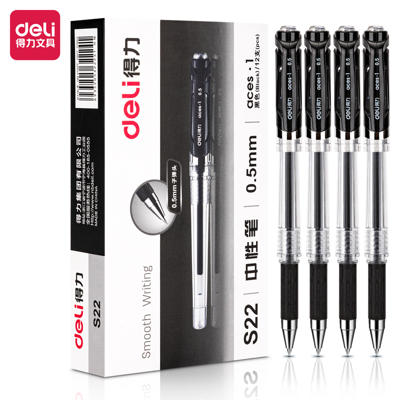 得力 S22 签字笔中性笔水笔 0.5mm 12支/盒 (单位:支) 黑色