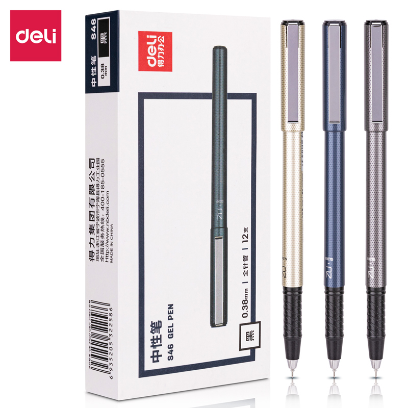 得力S46签字笔中性笔水笔0.3812支/盒黑色12支/盒1728支/箱（箱）