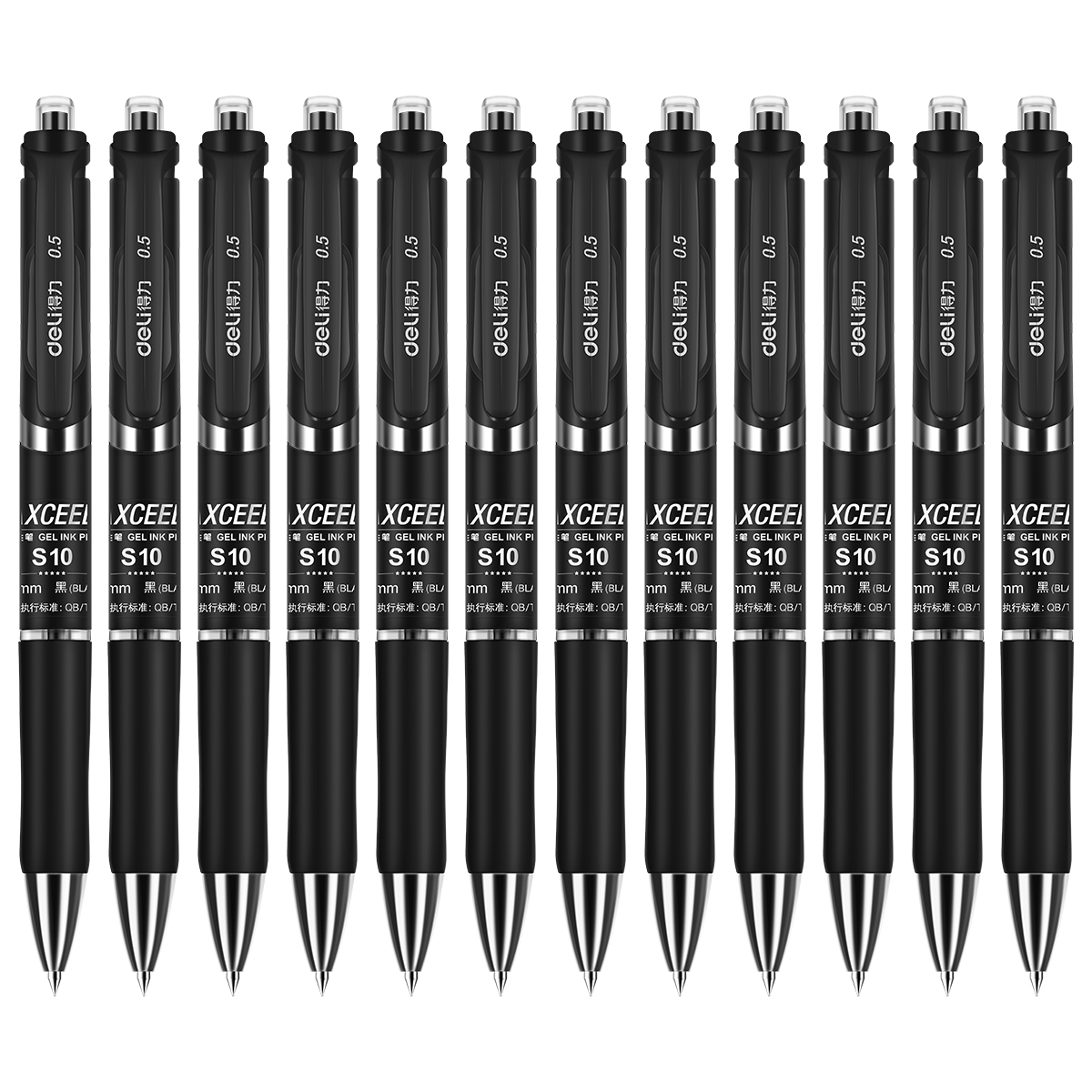 得力S10签字笔中性笔水笔0.5mm12支/盒黑色12支/盒1728支/箱（箱）