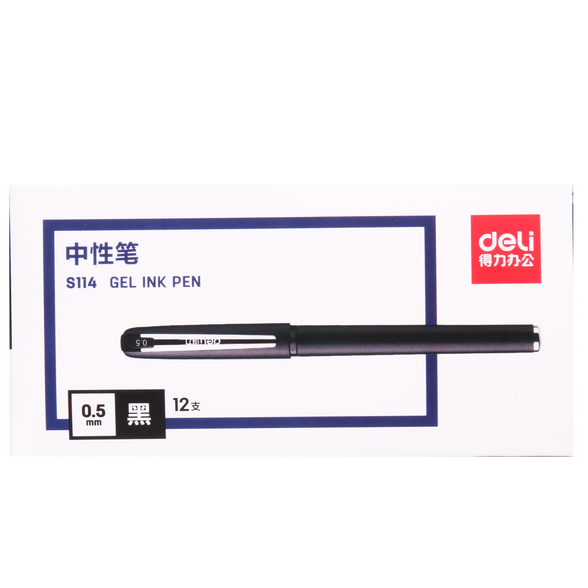 得力S114中性笔0.5mm子弹头黑色12支/盒（单位：盒）
