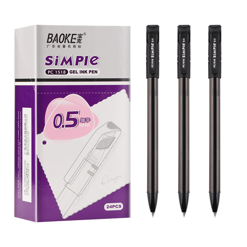 宝克 PC1518 签字笔中性笔水笔 24支/盒 (单位:支) 黑色